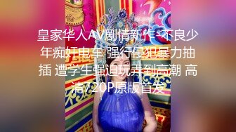 ?扣扣传媒? QQOG005 极品校花极下海美少女 ▌小敏儿▌学姐对我的酒后诱惑 超嫩白虎热血沸腾 顶宫凸凸内射白浆