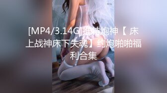 某医药公司极品少妇周末偷腥