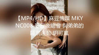 [MP4]网红女神 极品白虎名器01年在校大学生▌米娜学姐 ▌晚上公园寻刺激 全裸露出游园