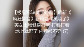 打飞机推荐宅男女神气质美女火火户外小树林与狼友互动很有撸点