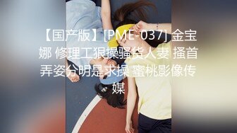 [MP4/597MB]極品美女與男友啪啪被流出 女主超美 身材很好 沙發倒插對著爆操真會玩 完美露臉