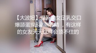 [2DF2] 国产av佳作我的空姐女友是荷官 赢一次干一次[MP4/144MB][BT种子]