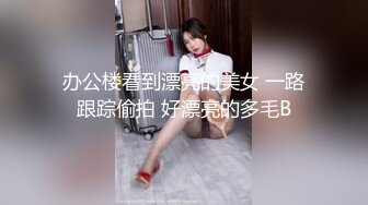 【长期订阅更新】推特25万粉丝F-CUP吊钟乳小母狗蜂腰爆乳芭比「魔鬼愛」VIP完整付费资源【第一弹】 (1)