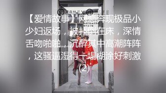 【CD抄底露点合集】商场地铁 骚丁无内 (18)