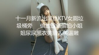 2024年最新流出【抖音福利】22万粉丝女神【王哥】顶级颜值身材，露脸露点，史上最大尺度流出 (1)