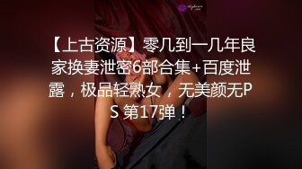 漁網襪美女在賓館激情3人做愛自拍，淫蕩國語對白