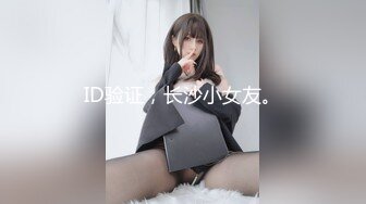 [MP4]【烈焰红唇美女大战头套男】极品美腿吊带白丝，猛扣多毛骚穴，美女很享受直浪叫，吸吮大屌扶着插入，主动骑乘爆插骚的很