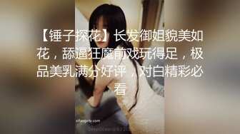 0459和男友吵架就出来被我插