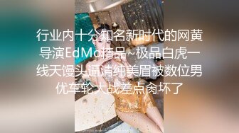 最新高端淫妻私密群内部福利Vol.17 淫妻女友换操蒙眼3P超淫荡场面[MP4/1.59GB]