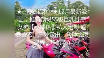 【钻石级推荐】蜜桃传媒国产AV剧情新作-暴富父子共享一女齐操