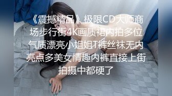 腰细肤白女上