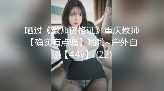 LO包臀裙 黑丝 高跟 反差婊眼镜娘女教师『柚子猫』✅家教补课被大鸡巴学生 操到叫爸爸，趴在桌子