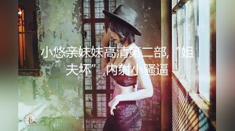 炮友熟女