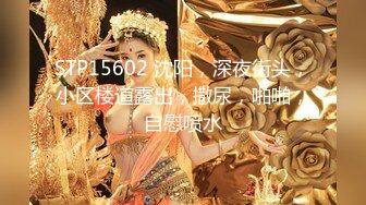 调教大神 七爷 约炮调教各种少妇学生妹 付费电报群完整版合集【252v】   (73)