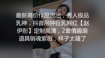 长得神似女星韩雪逼毛非常浓密性感的厦航空姐自拍流出最后一波-骑玩具熊+口塞内裤视频