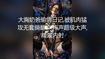 搭讪婚礼上的伴娘，操着和老公打电话聊，淫语！最新已更