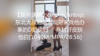 【新片速遞】&nbsp;&nbsp;✨【泄密流出】浙江清纯反差婊，抖音「ZYoix」男友视角性爱私拍，口爆大屌，双指开穴欲生欲死[82.5MB/MP4/3:37]