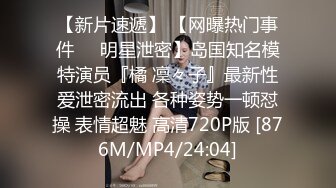 黑丝伪娘 第一次开发马眼没想象中疼挺轻松就进去了 震动和电击紧张又刺激 心理快感和肉体快感的双重刺激很有意思