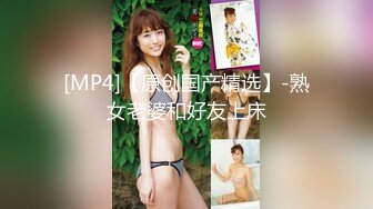 [MP4/1.62GB]麻豆傳媒 MDSR0003-2 性婚姻生活 EP2 模糊的感情界定-宋南伊