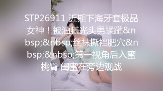 《百度云泄密》周末和美女同事背着她老公偷情遭曝光