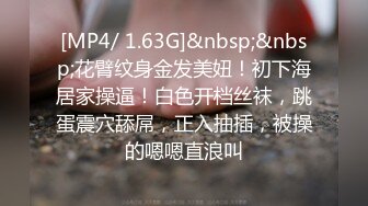 STP18317 性感小腿精新人苗条纹身妹子啪啪，绳子玩捆绑打屁股白丝网袜震动棒抽插