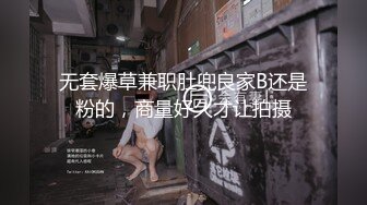 [MP4]STP25166 【国产AV荣耀??推荐】麻豆传媒正统新作MD234《骚妻的周年礼物》前后夹击 疯狂双飞大战 齐操双女神 VIP2209