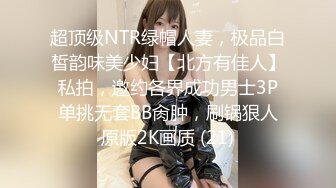 美女爬到窗前求插