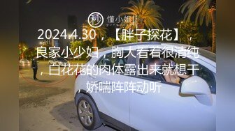 [2DF2] 麻豆代理出品-台湾第一女优吴梦梦最新力作之新人情色按摩师惨遭客户插入[MP4/193MB][BT种子]