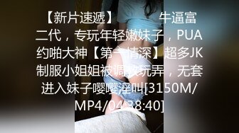 [MP4]众筹购得摄影大师高端作品《罗颖传说中的VR虚拟女友》