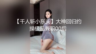 ?娇颜尤物? 下海新人青春抚媚美少女 ▌御梦子▌狗链黑丝情趣主人的肉便器 高潮快感异常强烈 嫩穴收缩两腿打颤