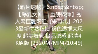 [MP4/ 325M] 顶级黑丝长腿 黑丝长靴极品小可爱被站操！一顿输出被操瘫在麻将机上！