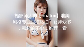 【勇哥全国探花】小伙会所约战眼镜清纯00后小妹妹，苗条玲珑小翘臀疯狂抽插