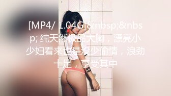 [MP4]顶级尤物！气质女神！4P名场面，情趣装小护士，一人一个舔到逼，抱起来深插嫩穴