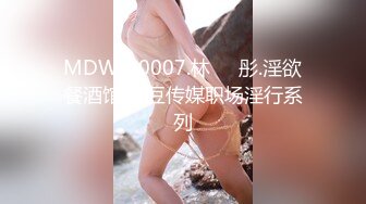 STP25892 【顶级性爱??淫乱性趴】极品美娇妻『亨利夫妇』乱淫派对 看到极品骚货老婆被一群猛男圈操是什么感觉