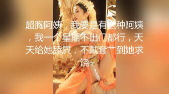 STP22539 天美传媒 国庆最新出品之色情公寓EP2 绿帽子乔将计就计 夜夜