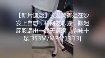 《百度云泄密》分手后被渣男出卖的女生各种大尺度私拍流出