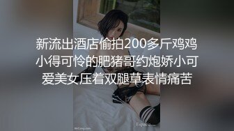 [HD/1.0G] 2024-12-10 XB-279 杏吧傳媒 約炮清純小妹換上學生制服很有初戀的感覺