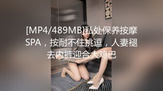 《魔手外购极品厕拍》商业城女厕偸拍多位少女少妇熟女方便，后位先拍脸再拍大白屁股，微胖小妹尿量惊人看得出来憋好久了 (9)