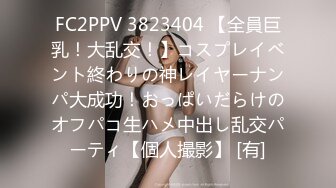 [pppe-067] 合法巨乳タダマン白書 アナル舐め・じゅぽフェラ・乳首舐め・涎交換あざとかわいい舐めしゃぶり中年殺し さつき芽衣