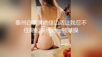 台湾炮王「粉味芒果」OF啪啪、BDMS、多人运动约炮私拍 情欲实践者，女体读取机，专约身材好的妹子2