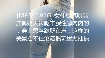 萝莉女神 最美窈窕身材少女91小魔女 鸡蛋饼 被爆肏的JK少女 嫩穴塞满骑乘抽插 窗前后入紧致窄穴撞击花蕊