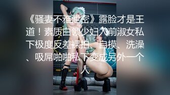 【极品迷玩??暗黑王子新作】迷醉牛仔裤时尚美女尾行随便操 漂亮豪乳高潮抽搐 内射好几次 高清1080P原版无水印