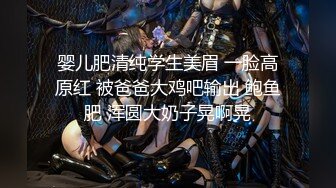 STP33514 最美女神近期最大的惊喜【二货虎豹骑】一流的画质 一流的身材，土豪大哥们疯狂打赏，赚翻！