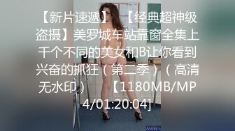 [MP4]STP29507 ?扣扣传媒? FSOG076 超顶校花极下海美少女 ▌小敏儿▌朋友妹妹の小穴 洁白青春JK制服 无套顶宫爆射 VIP0600