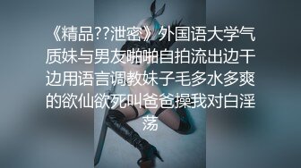 （九江）小女友的穴很嫩