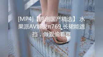 [MP4/ 2.18G] 娇小美女自慰激情啪啪