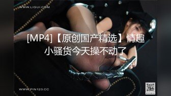 [MP4]新春贺岁极品萝莉窈窕网红女神▌鸡蛋饼▌粉发开档黑丝 后入专属肉便器 情欲四射肉欲冲击 肉棒肆虐白虎嫩穴