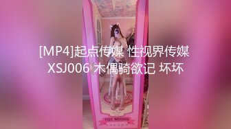 蜜桃影像PMC474为了还债不惜出卖女儿