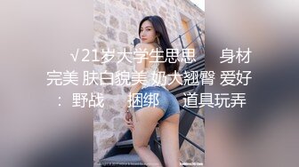 【新片速遞】&nbsp;&nbsp;单位女厕全景偷拍制服美女同事刚刮过B毛的小黑鲍[116M/MP4/00:47]