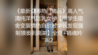 极品颜值露脸小仙女小姐姐『人间尤物』 一天不露出就难受 穿着女儿服又偷偷跑去户外掰b了 幸好没有被看见 (1)